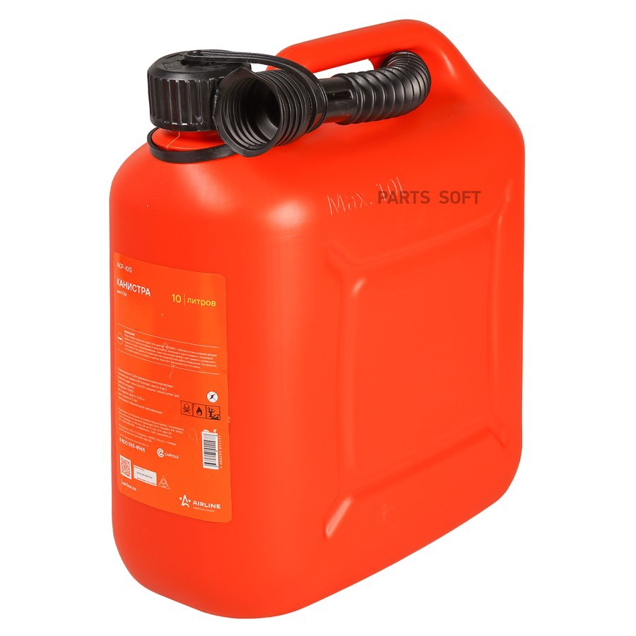 Канистра пластиковая AIRLINE с заливным шлангом 10 л (красный) - AIRLINE None None